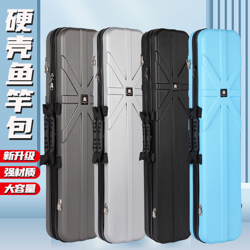 PC材质冰钓筏钓包桥钓筏钓路亚杆包筏竿包水滴免拆轮筏竿包