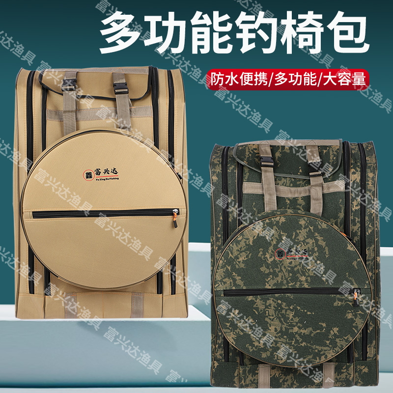 加厚渔具包钓椅背包双肩背包钢丝定型大容量杆包防水耐磨钓椅背包