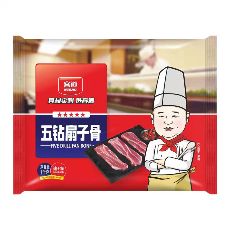 客道五钻扇子骨