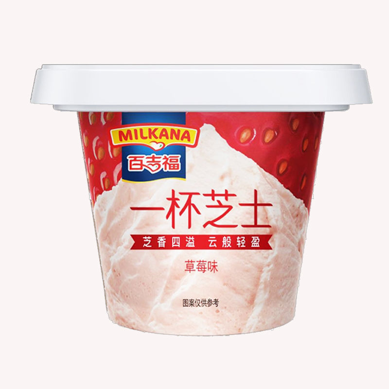 【特价】百吉福一杯芝士草莓味70g/杯（临期2-7天） 0530