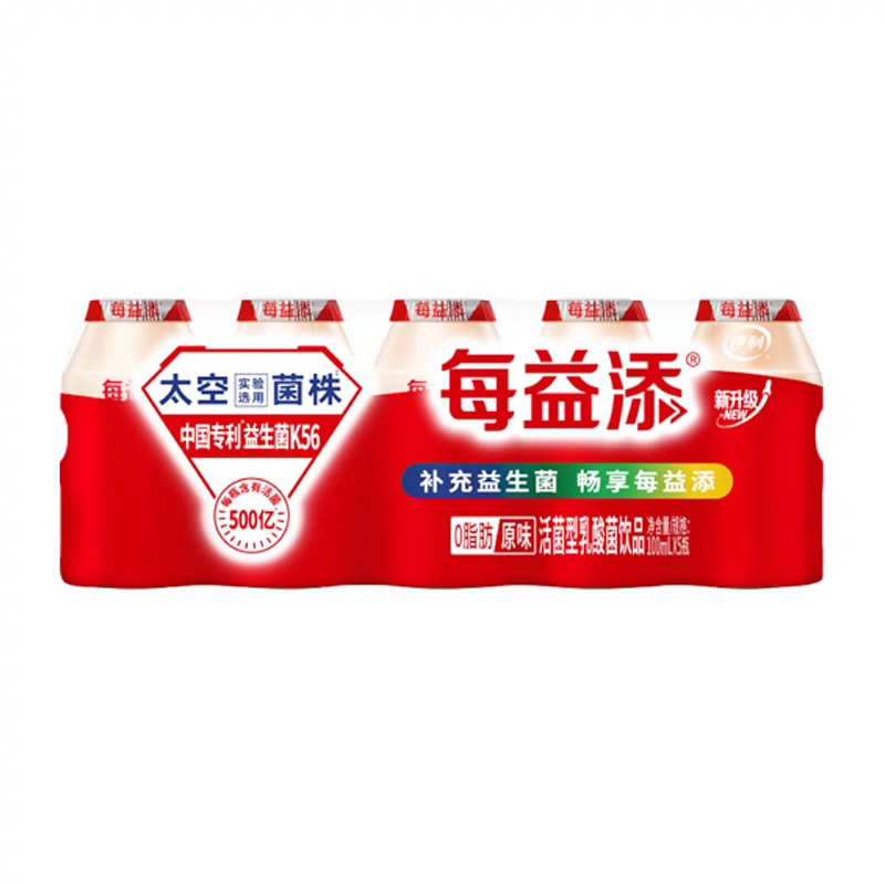 【特价】伊利每益添活性乳酸菌100ml*5瓶（临期2-7天）2726
