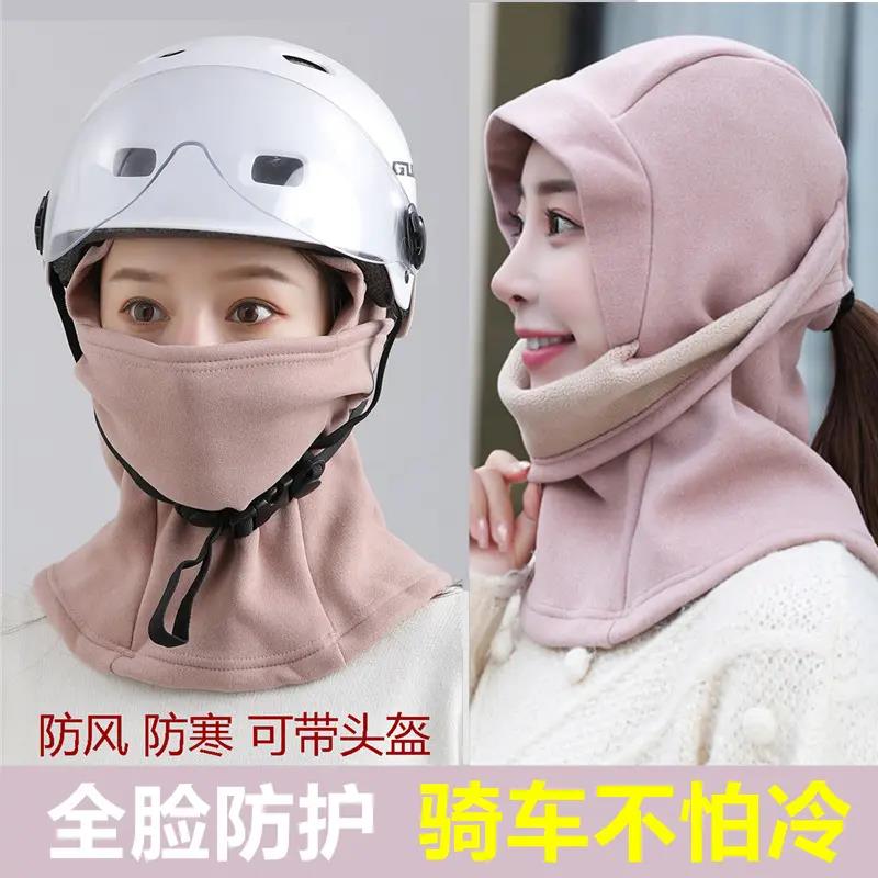 电动车保暖帽子女冬天骑车加绒加厚新款防风套头帽保暖围脖一体帽
