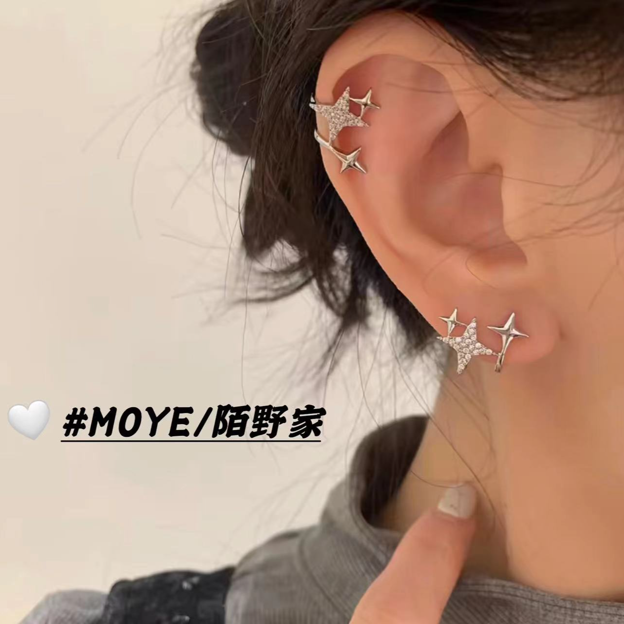  MOYE/陌野耳骨夹"星河凝落"双星芒重工锆钻耳夹小众设计感独百搭
