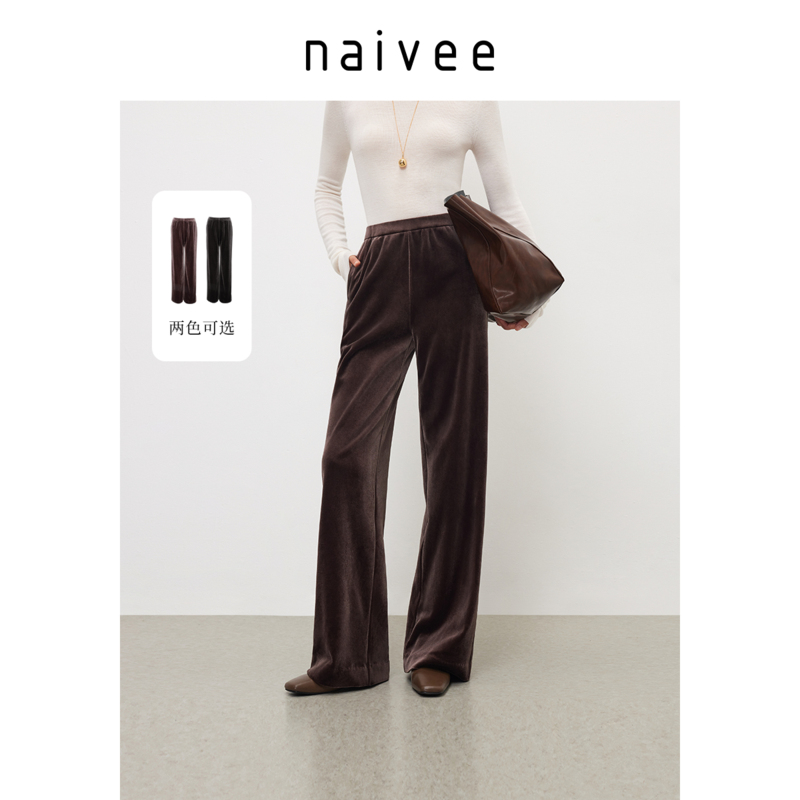 Naivee/纳薇0114【CC王专属】冬丝绒加厚直筒阔腿休闲裤女24A152481