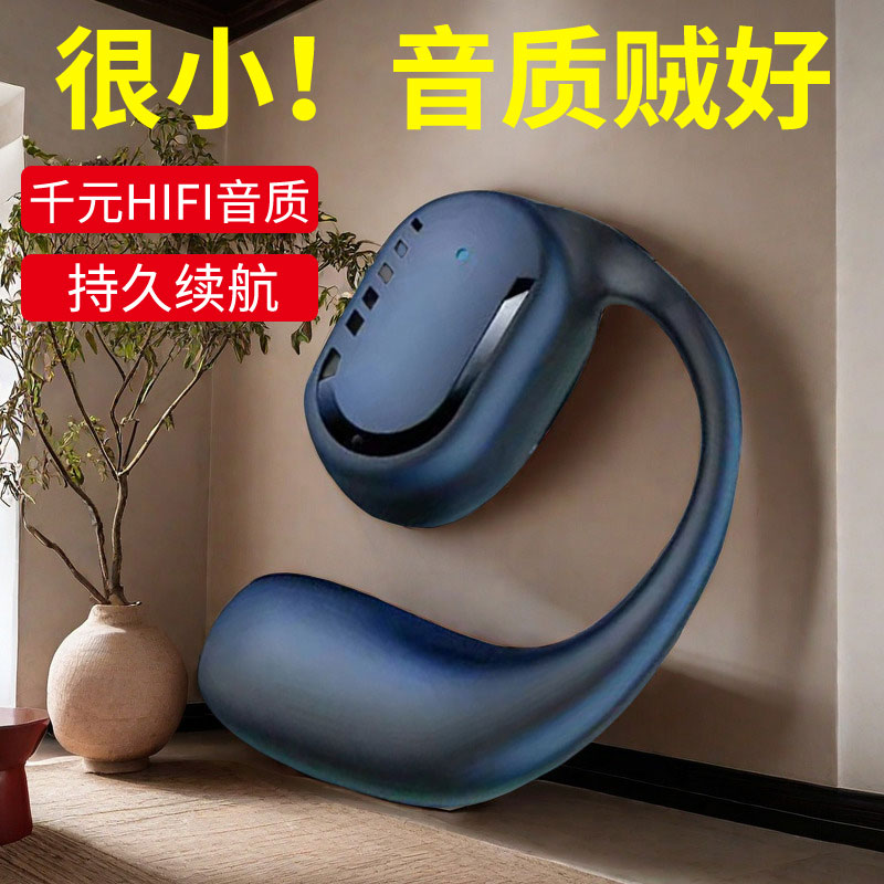 无线蓝牙耳机耳挂式气传导运动超长续航跑步开车苹果OPPO安卓通用