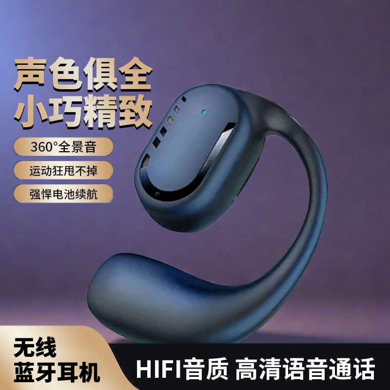 新品无线蓝牙耳机入耳超长待机OPPO华为VIVO苹果小米安卓通用
