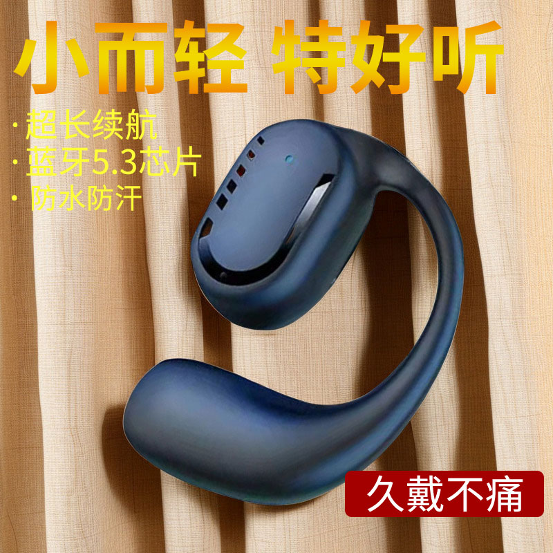 新款气传导无线蓝牙耳机运动高音质超长续航OPPO华为vivo苹果通用