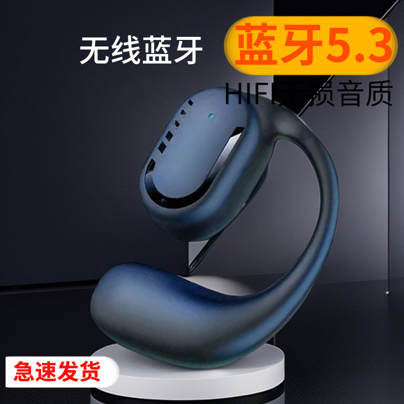 新款蓝牙无线耳机不入耳式真无线运动耳夹式适用于vivo华为苹果