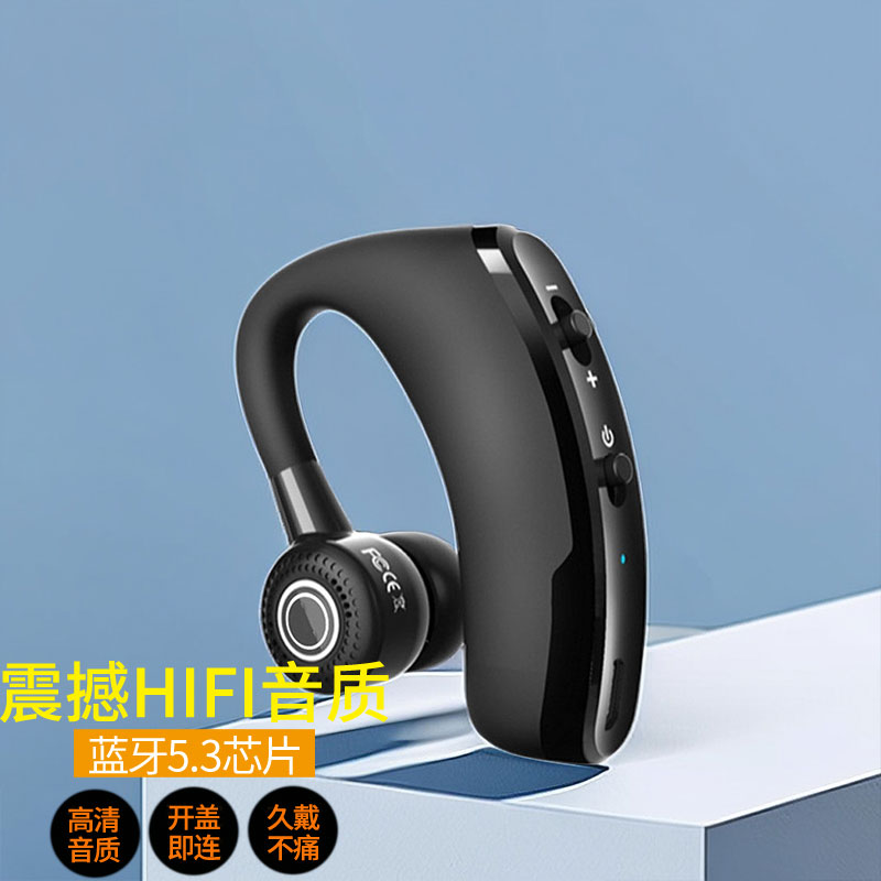 高音质无线蓝牙耳机迷你挂耳式耳机适用于苹果OPPO华为vivo通用型