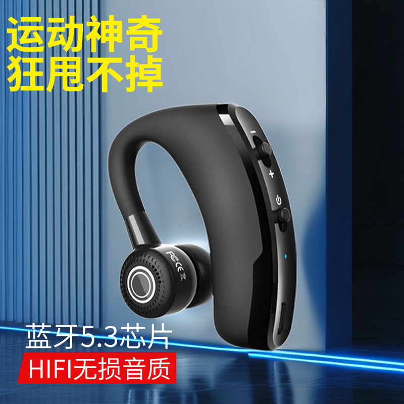 【热卖推荐】高音质无线蓝牙耳机挂耳式超长待机苹果安卓vivo通用