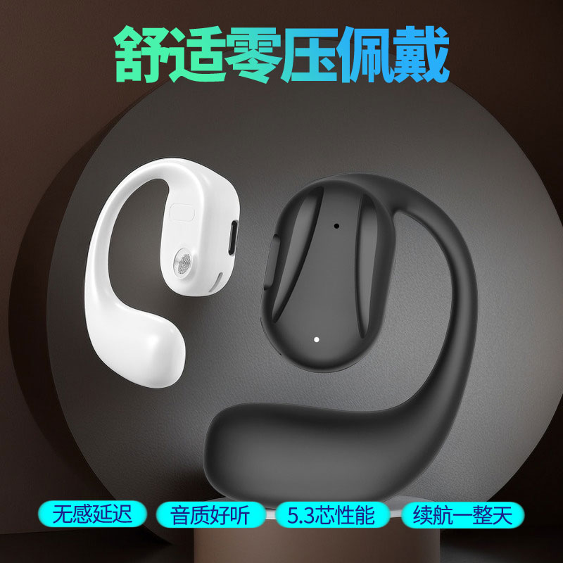 无线蓝牙耳机挂耳迷你超长待机商务运动苹果小米OPPO华为vivo通用