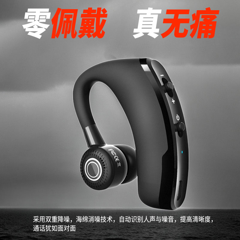 蓝牙耳机无线高音质骨传导超长待机挂耳华为苹果vivo小米OPPO通用