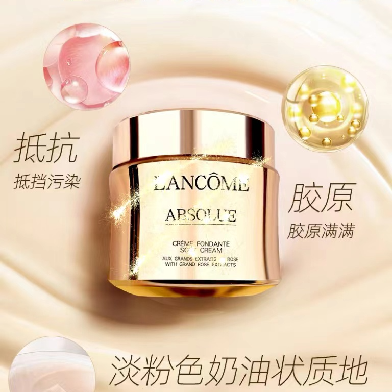【新春专享】保湿补水滋润紧致抗皱抗老轻盈菁纯乳霜