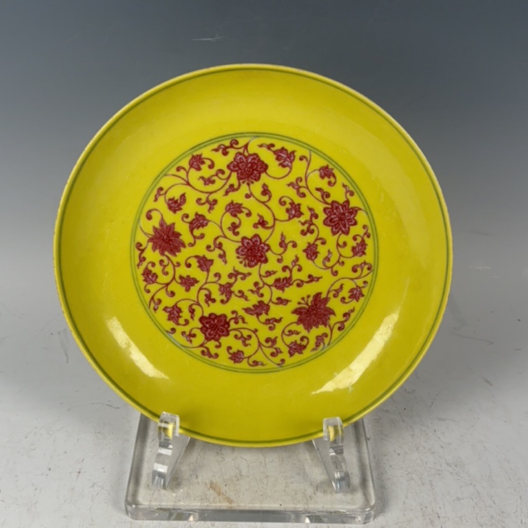 清黄地，釉里红缠枝莲蝴蝶花赏盘
