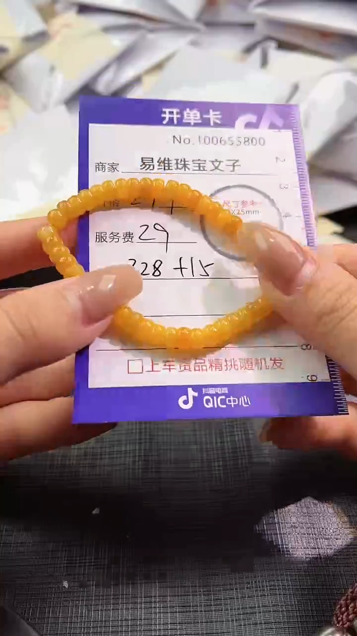 【闪购商品】翡翠手串未镶嵌100655800