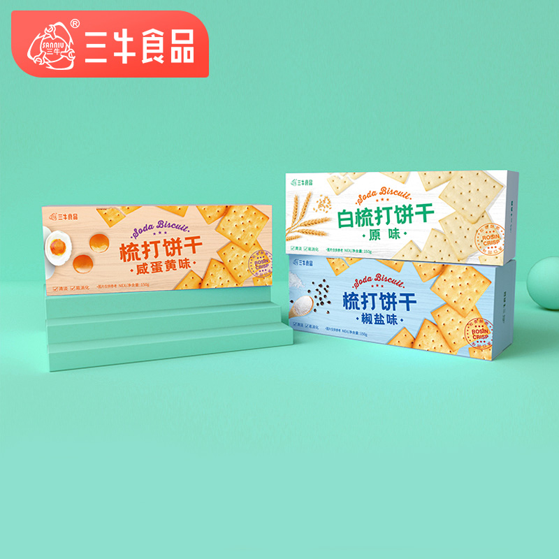 上海三牛椒盐梳打饼干居家休闲追剧散装零食小包装150g零食6盒
