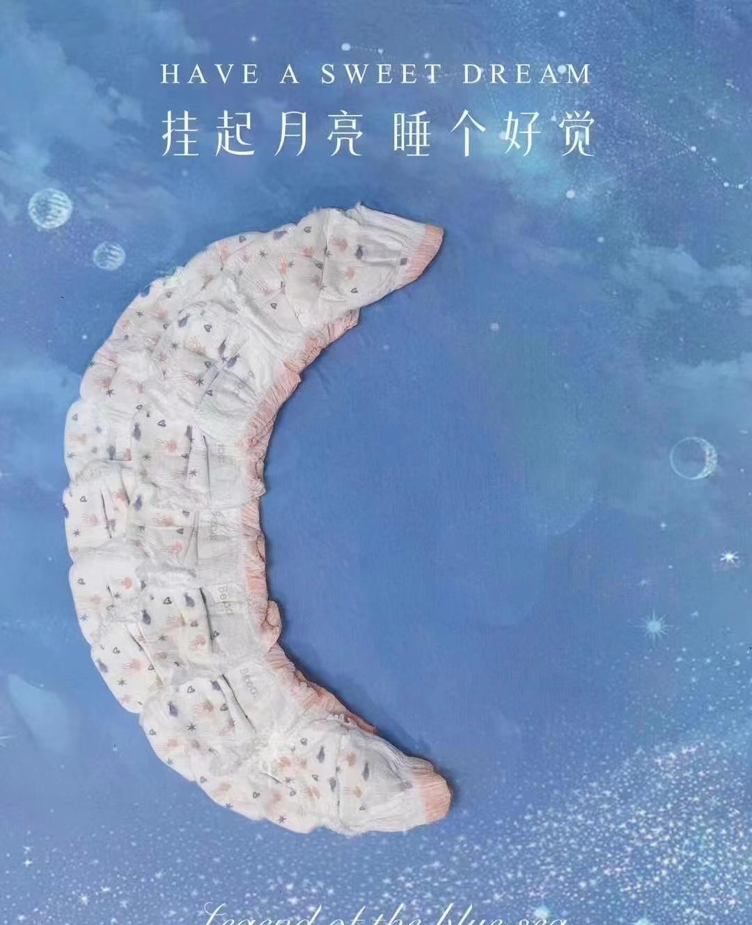 浮力清仓用品纸尿裤（25148立领拉链衫）