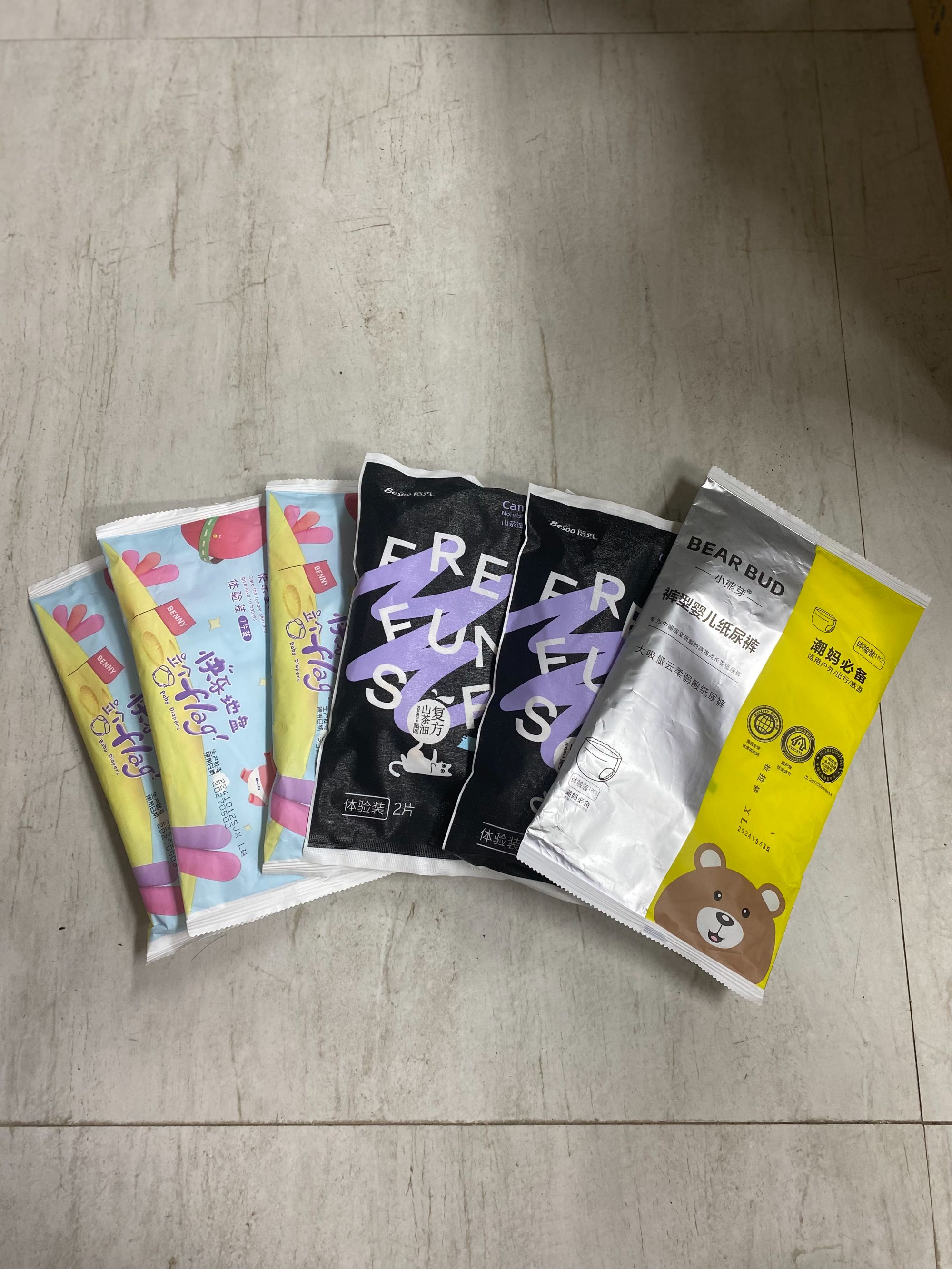 浮力清仓用品纸尿裤（牙膏）