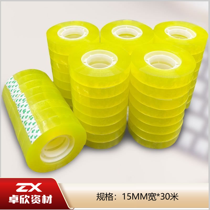 花店包花专用高粘强粘透明胶带15mm宽（6个/包）