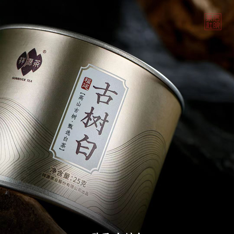 茶叶福建政和贡眉菜茶白茶高山古树白茶罐装散装