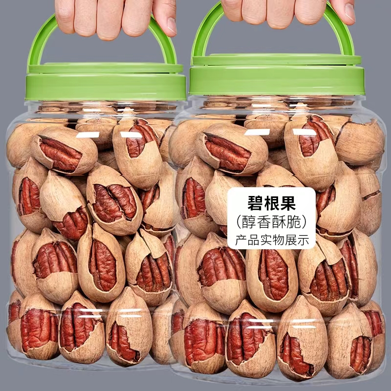 新货坚果奶油味碧根果250g袋装散装罐装长寿果干果仁零食奶香味8g