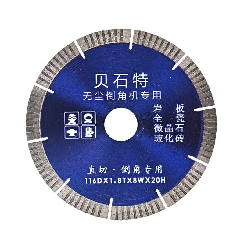 （出口品质）瓷砖倒角片全瓷地砖切割锯片