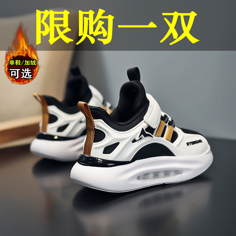 鸿瑆尓瑆克男童运动鞋秋冬季新款儿童6-12岁潮老爹鞋二棉鞋鸿辛