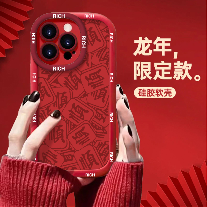 满屏麻将顺发适用苹果华为vivo小米oppo手机壳iphone15/14/13软套