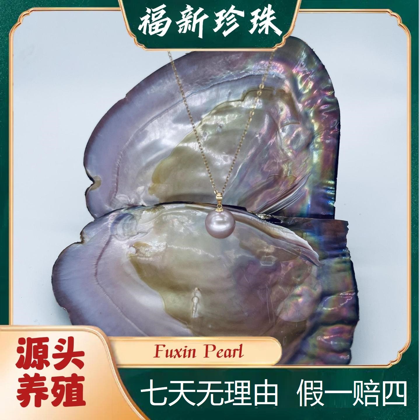【开播福利】z70 18k金扣头淡水紫珠时尚吊坠+银链子11-12mm
