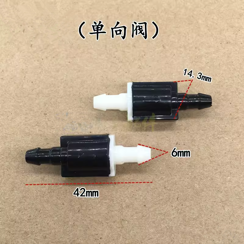 汽车雨刮喷水管单向阀 玻璃水管止回阀 雨刷喷水管液体水管止水阀
