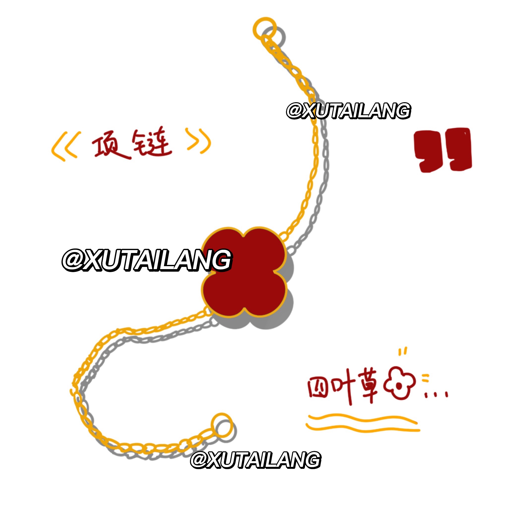 钛钢项链 (红色）小众精致轻奢幸百搭时尚简约项链手链