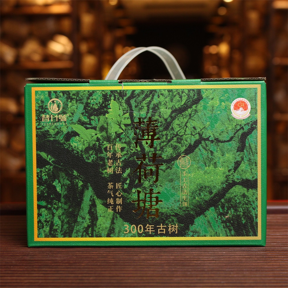 普升号 薄荷塘散茶生茶500g