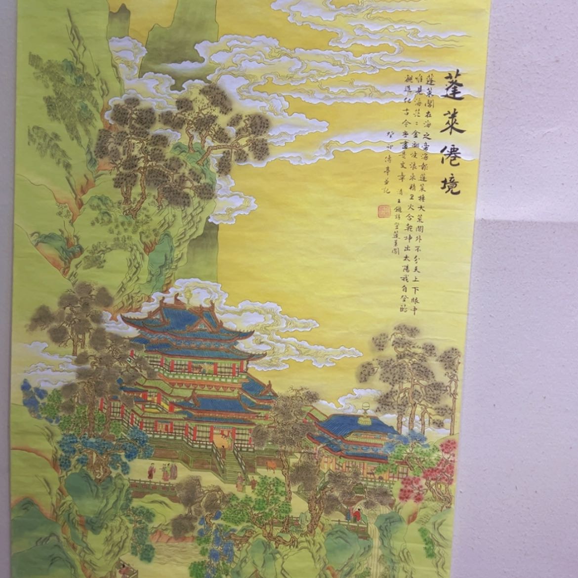 【闪购商品】绘画9578848
