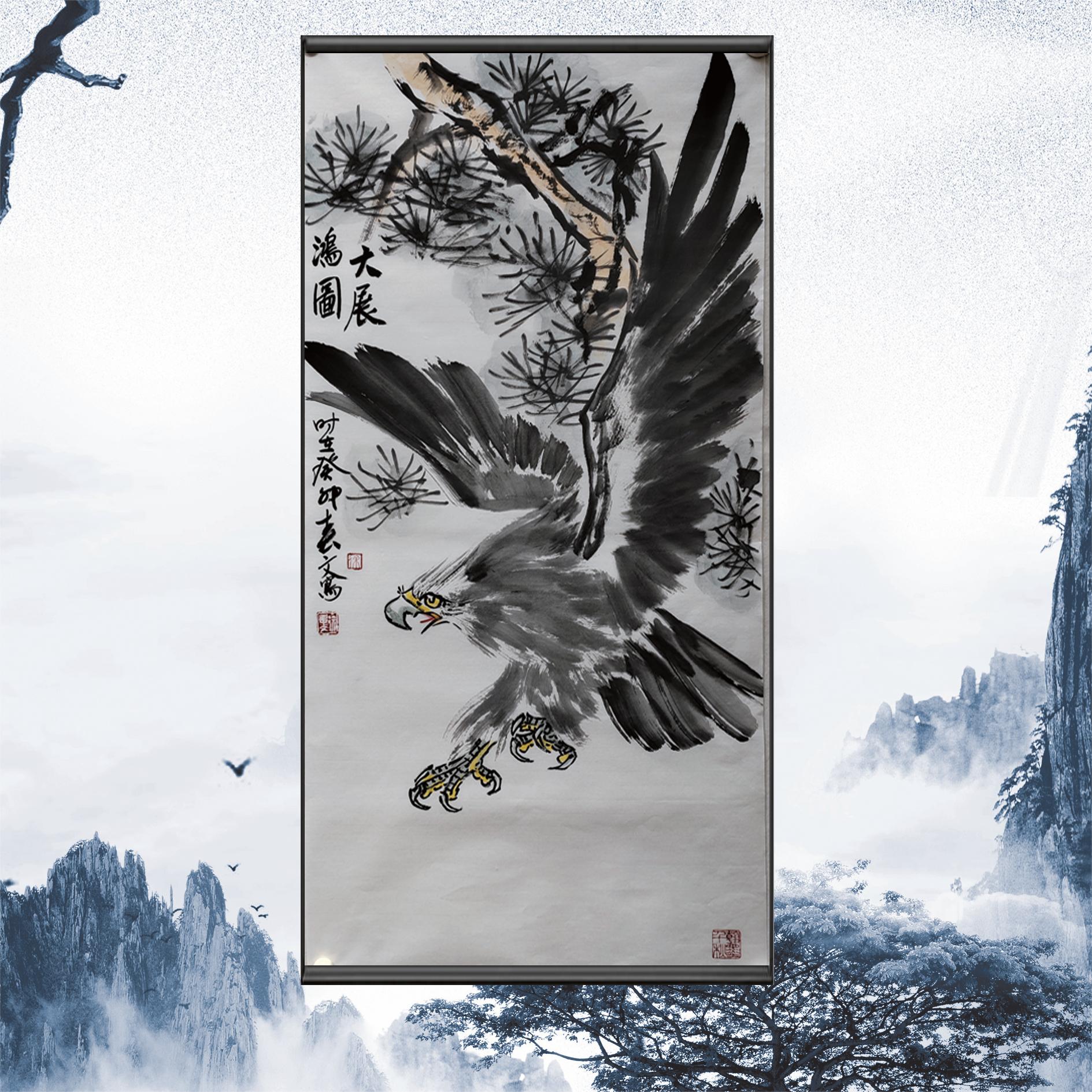 大红袍画家-徐春文-《大展鸿图》