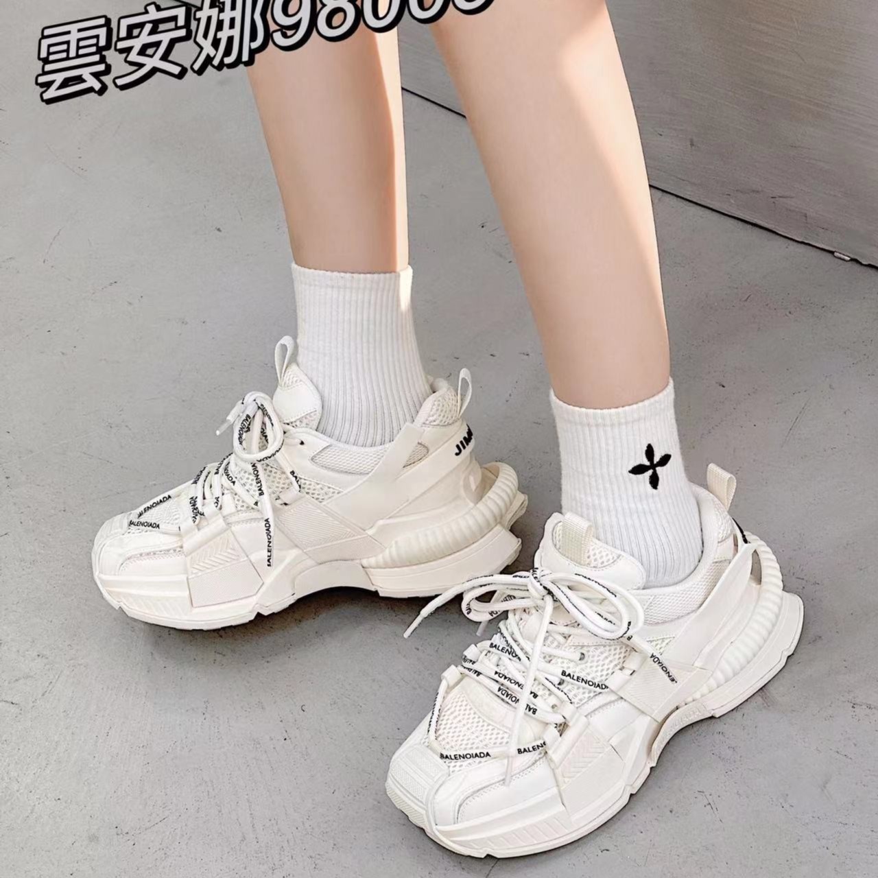 YUNANNA/雲安娜新品百搭厚底松糕底老爹网红时尚系带潮鞋98005-1