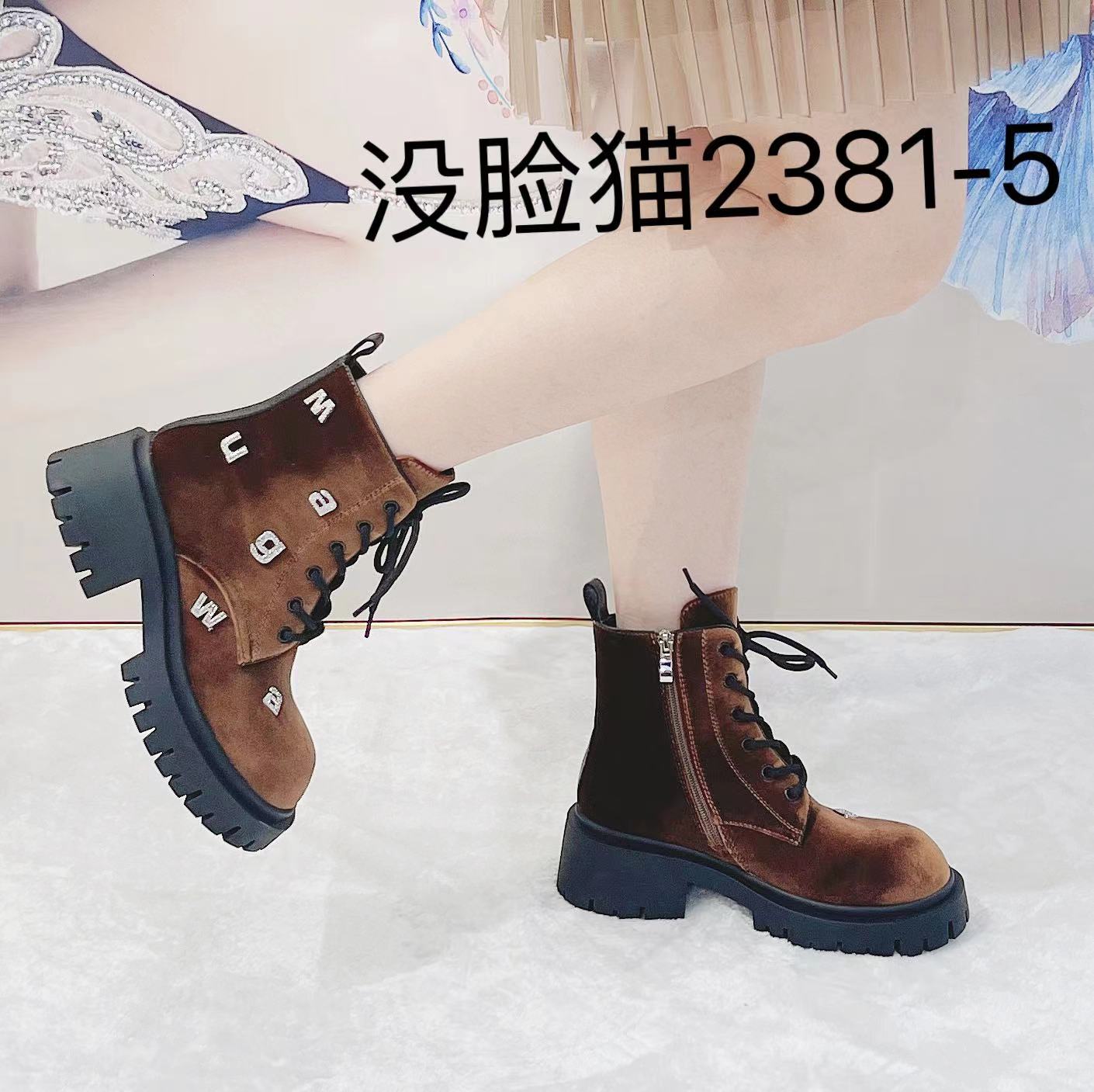 没脸猫休闲时尚百搭秋冬系带高帮圆头马丁靴2381-5