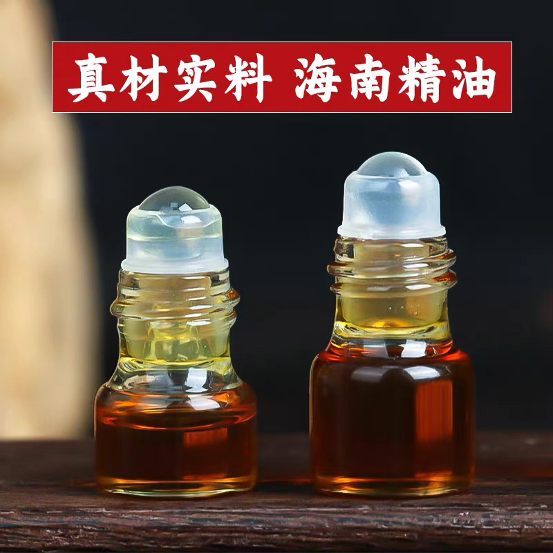 海南大山老顶向阳面古法蒸馏油一克装