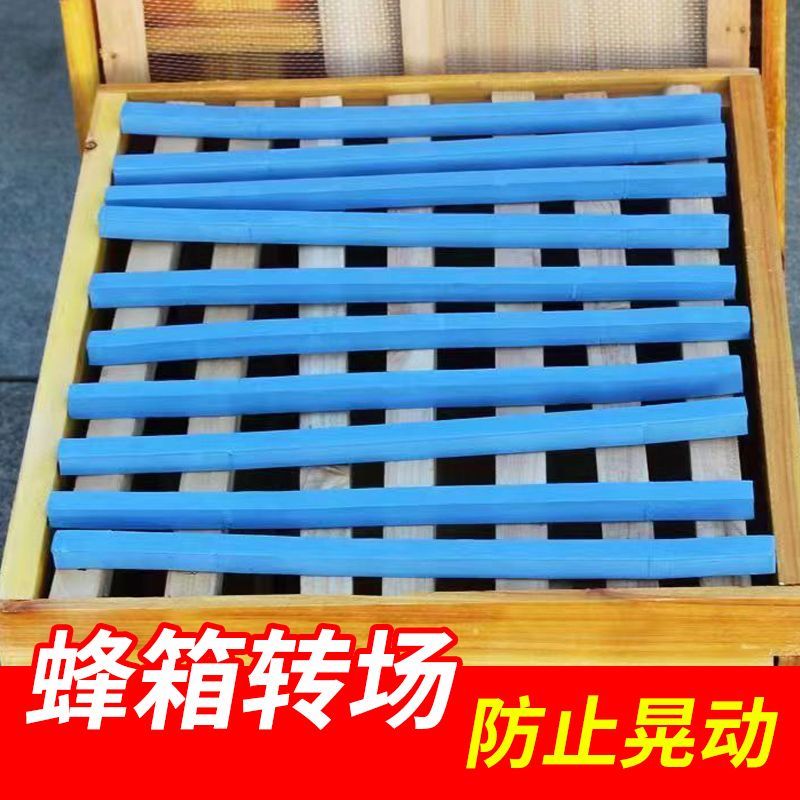 标准新款蜂箱专用压条泡沫卡条养蜂工具专场固定边条全套厂家直销