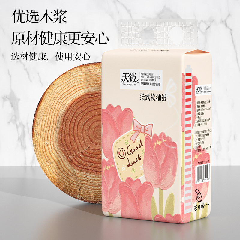 热卖纸巾挂式抽纸一件代发卫生纸大规格多功能卫生纸