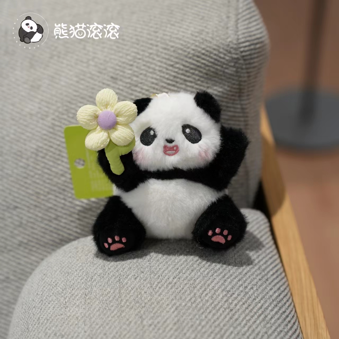 开播福利品【熊猫挂件周边】