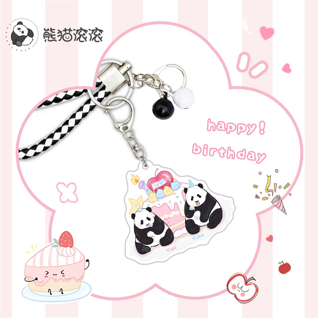 渝可渝爱生日钥匙扣