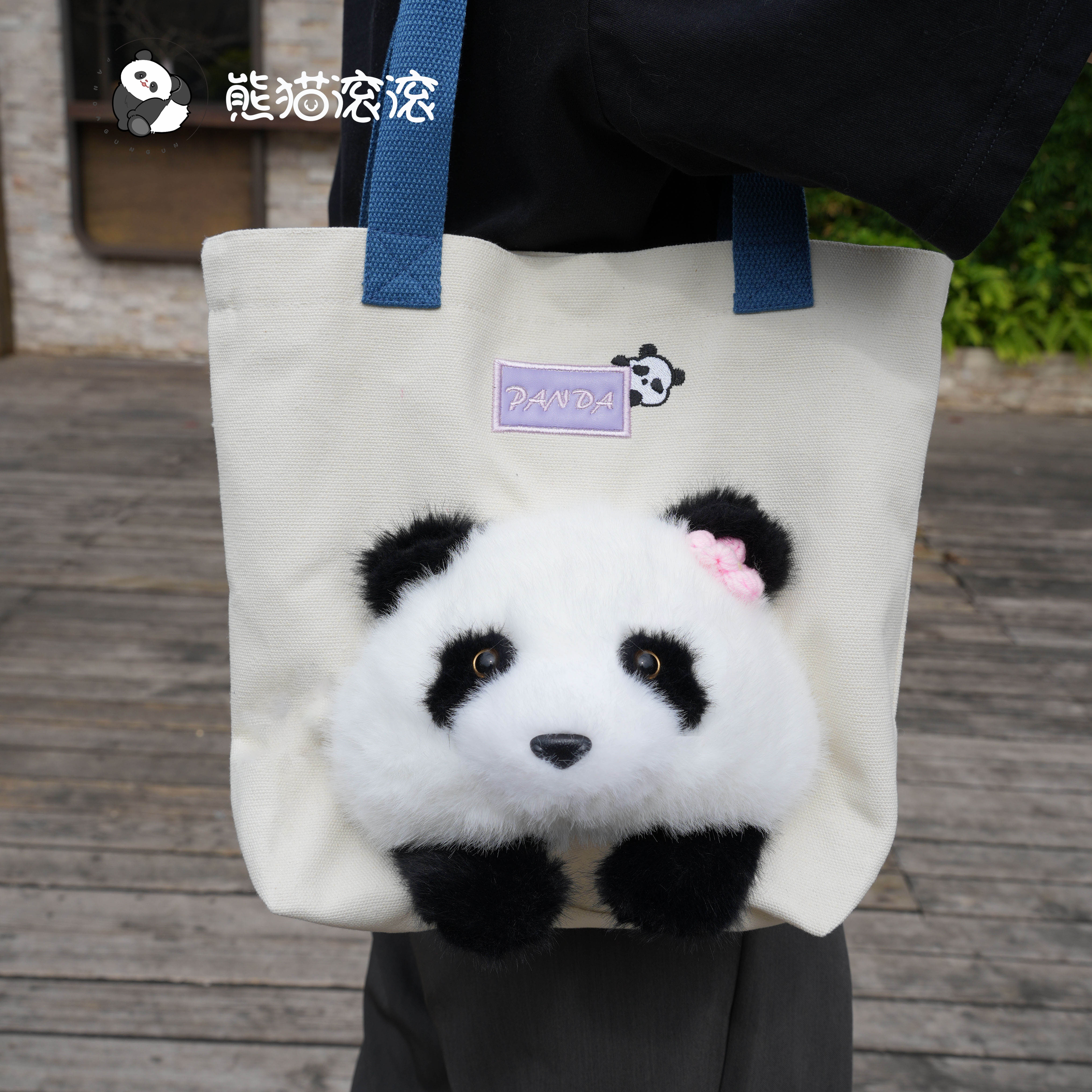【花花熊猫头手提包揣手款】大容量玩偶手提包女生单肩包包时尚百搭