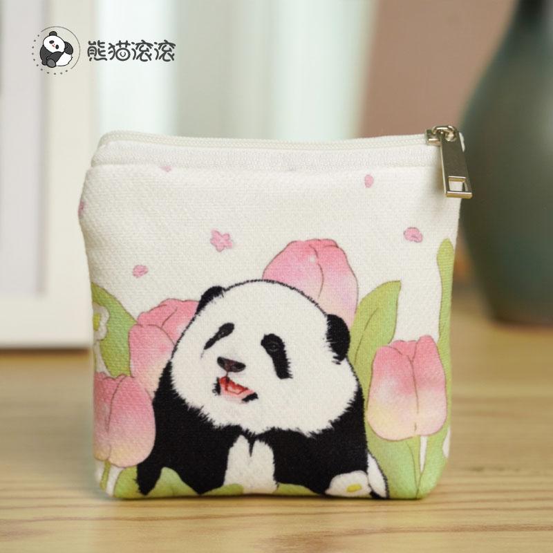 郁金香花花零钱包