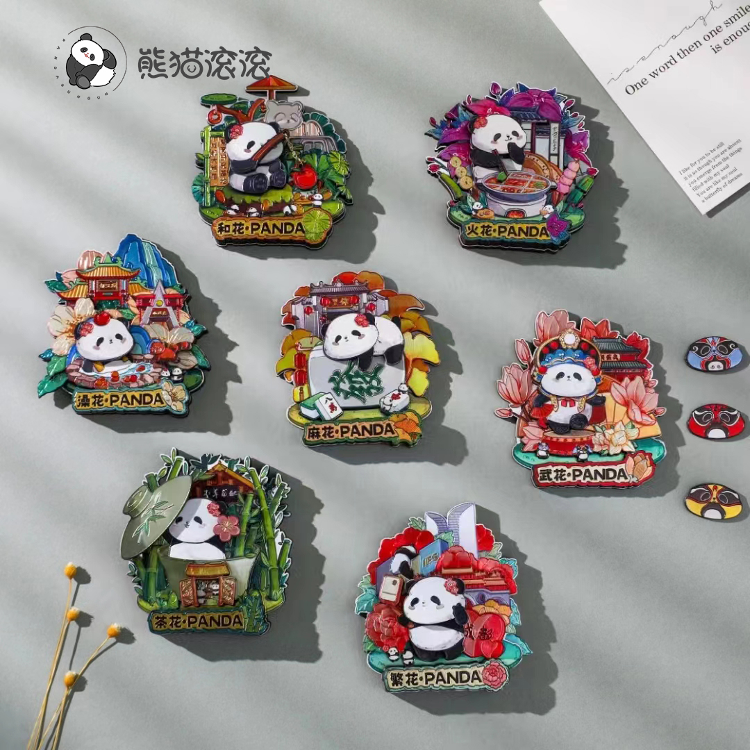 3【银箔花花卡通冰箱贴】熊猫宽窄巷子草堂文创磁性贴家居饰品