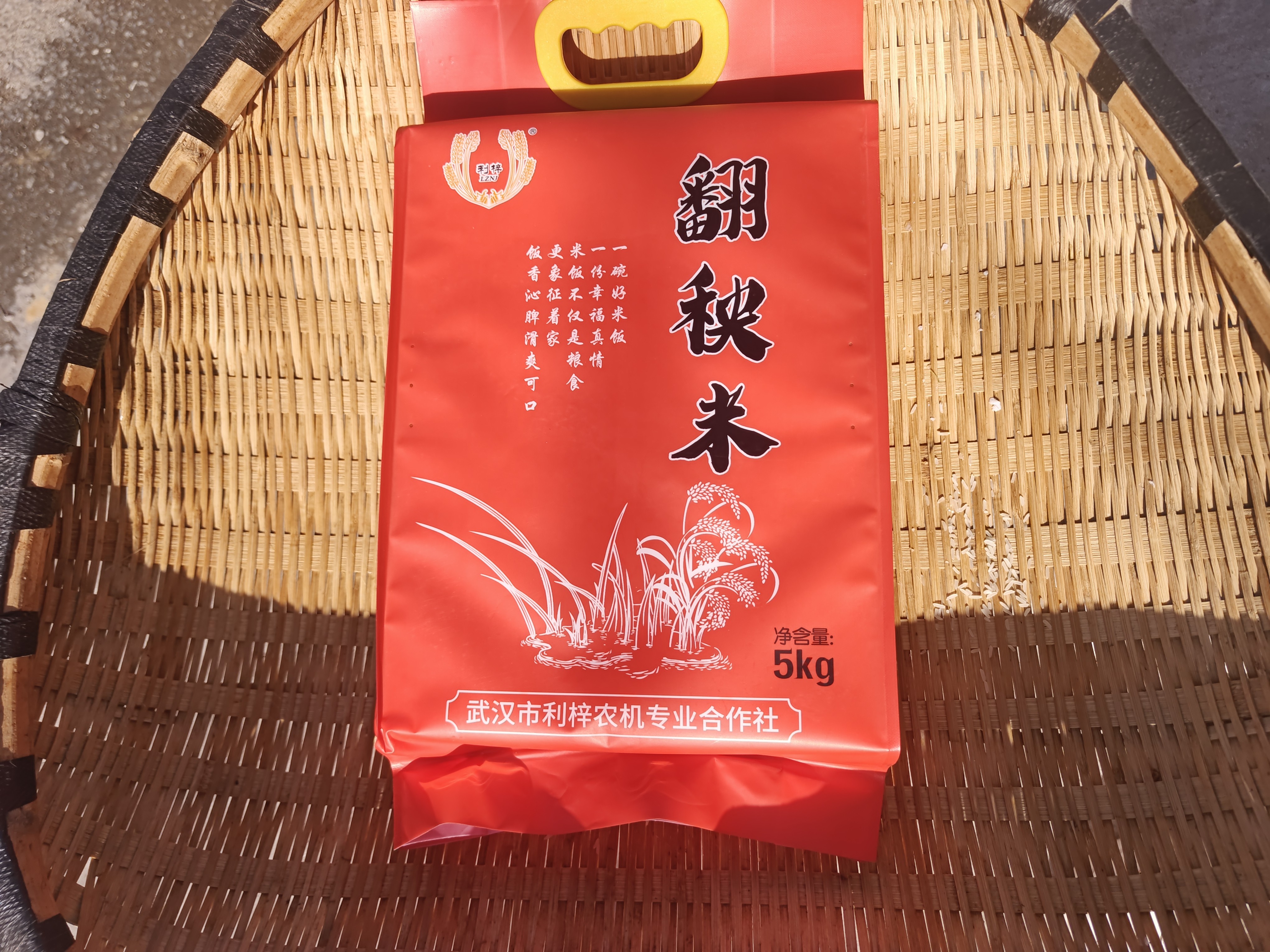 绿色自产翻秧大米