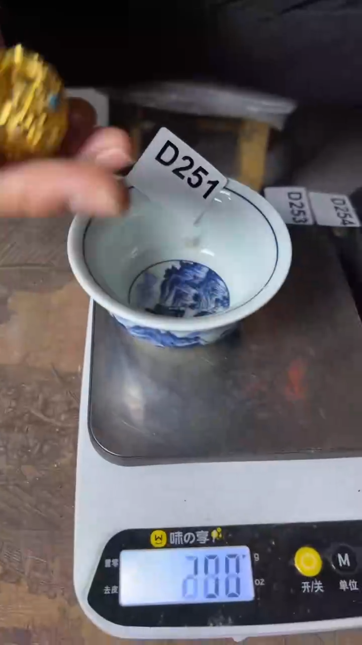 【闪购商品】陶瓷D251