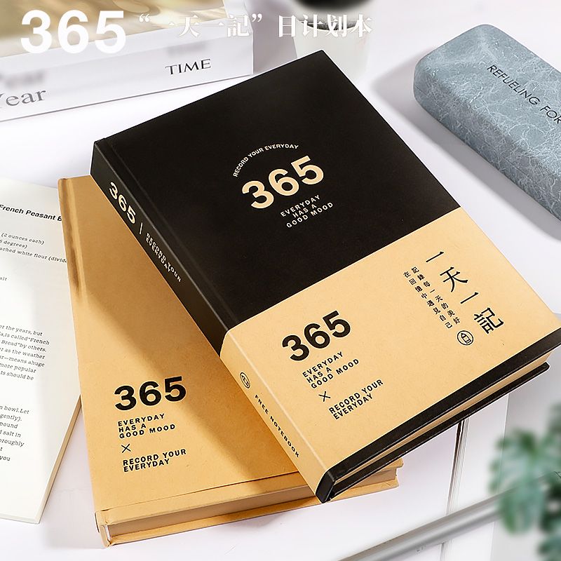 每日日程本日计划精装本A5记事本本子打卡本时间管理自律工作清单