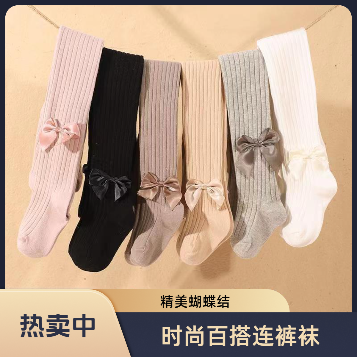 春夏季女童洋气外穿配裙薄款连裤袜儿童公主风白色袜裤宝宝连体袜