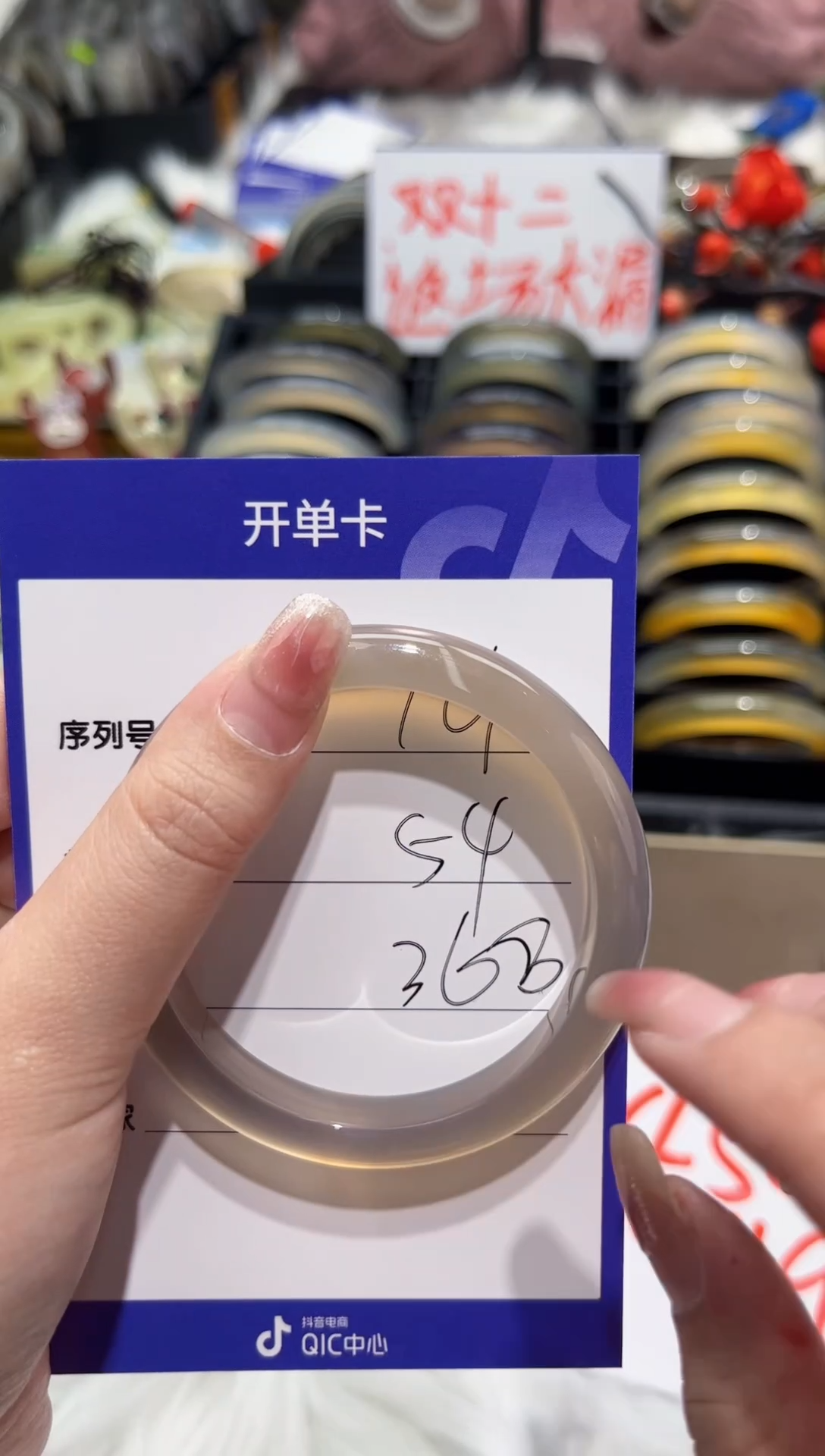 【闪购商品】玛瑙/玉髓手镯未镶嵌101