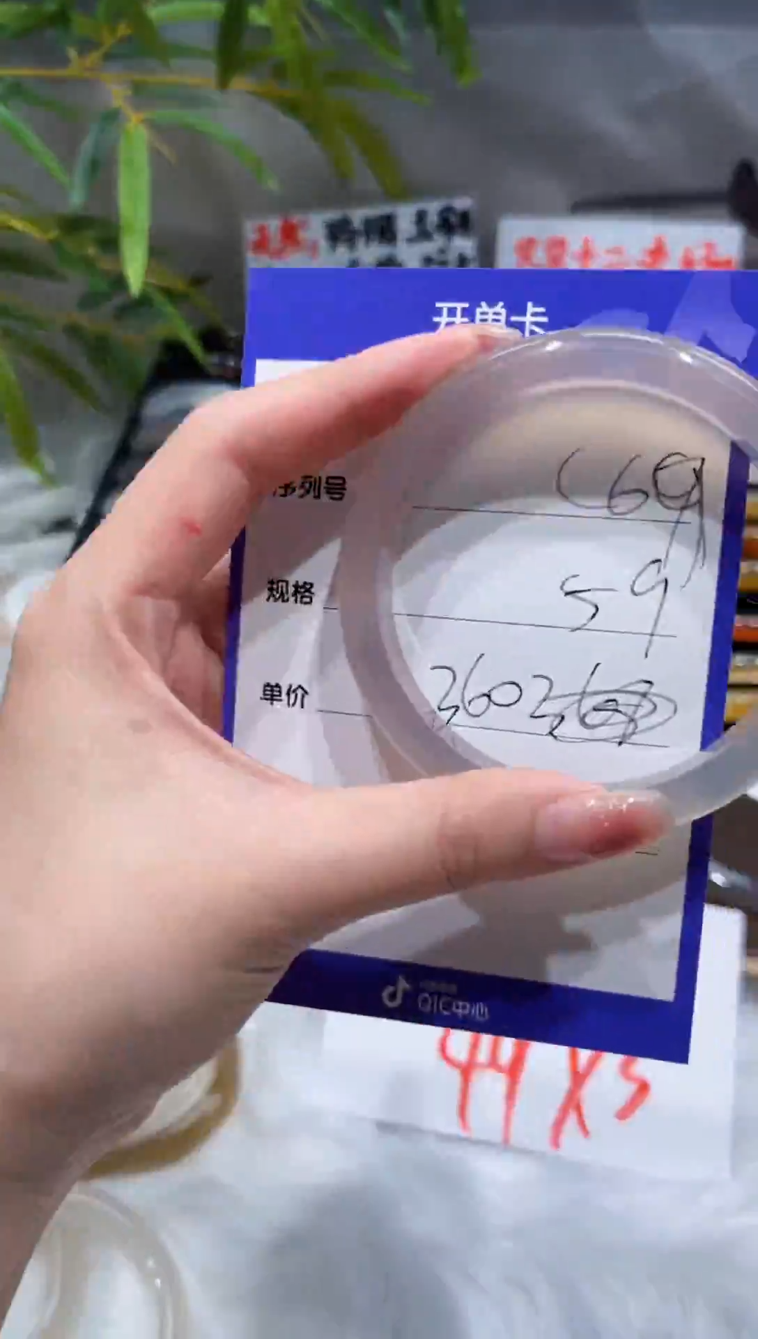 【闪购商品】玛瑙/玉髓手镯未镶嵌69